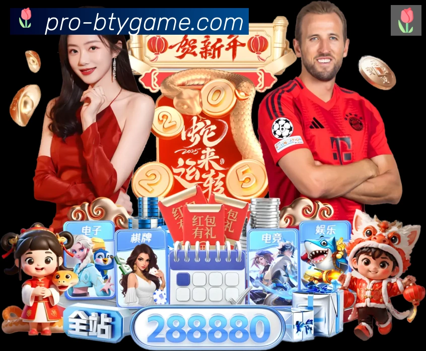 App界面